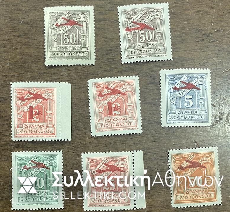 1938-42 Επισημάνσεις Αεροπλανάκια Λουξ